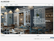 Tablet Screenshot of albedographics.com